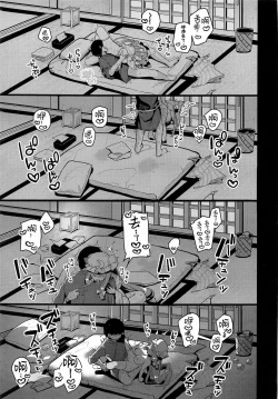 Page 20 of Daitoshokan no Majo wa Kyou mo Shitarinai! | 大圖書館的魔女今天也欲求不滿！