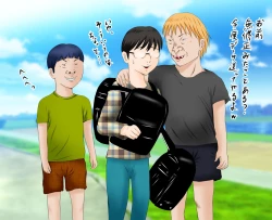 Page 37 of daisukina okāsan o daikiraina aitsura ni netoraremashita .