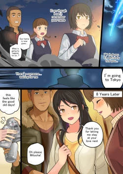 Page 1 of - Kimi no NTR Mitsuha Rape