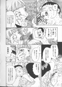 Page 158 of Tsuya Goyomi Nure Hana Nenkan