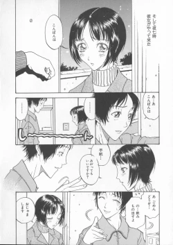 Page 168 of Tsuya Goyomi Nure Hana Nenkan