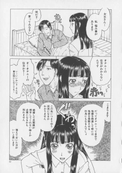 Page 41 of Tsuya Goyomi Nure Hana Nenkan