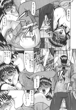 Page 101 of Junjou Seiai Shugi - Purely Loving Love Principle