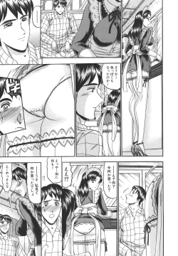 Page 45 of Junjou Seiai Shugi - Purely Loving Love Principle