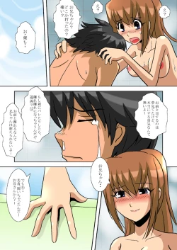 Page 14 of LITTLE ANGEL