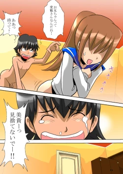 Page 32 of LITTLE ANGEL