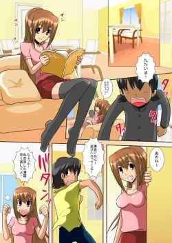 Page 38 of LITTLE ANGEL