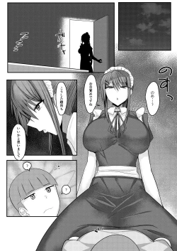 Page 26 of Shujuu Reversible