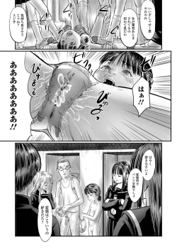 Page 115 of COMIC Mate Legend Vol. 45 2022-06