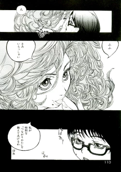 Page 111 of Erototype