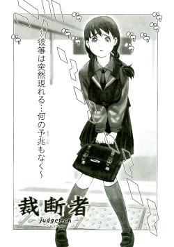 Page 130 of Erototype