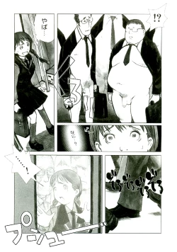 Page 134 of Erototype