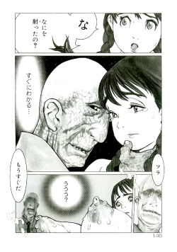 Page 147 of Erototype