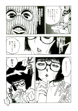 Page 164 of Erototype