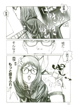 Page 91 of Erototype