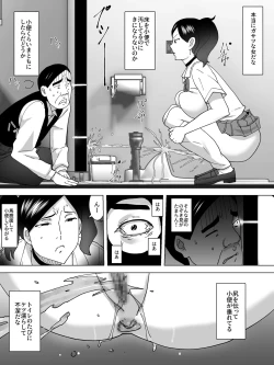 Page 8 of Kissaten no Joshi Benjo