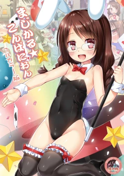 Page 2 of Magical Companion - Full Color Ban