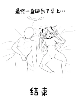 Page 22 of Seminar Kaikei wa Ecchi ga Shitai. Hatsujou Hen