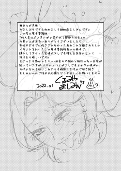 Page 193 of Hitozuma wa Gesuo ni Ganzukarete Netorareru - Married woman is cuckolded by a prickly man who pounds her hard.