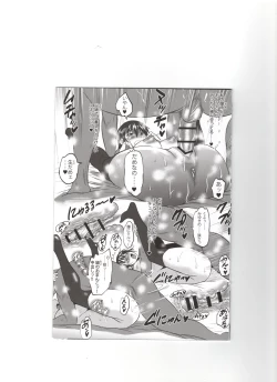 Page 7 of Musume to Chichi no KETSUMATSU