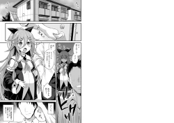 Page 41 of Yamakaze-chan wa Ai ga Omoi!!