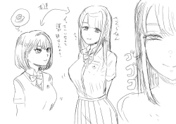 Page 26 of Kouin Dorei