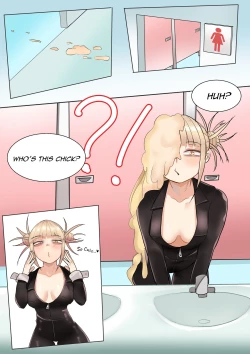 Page 4 of Himiko Minoru!?