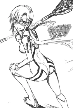 Page 17 of 盾の従者で勃て治した後+ちんおま