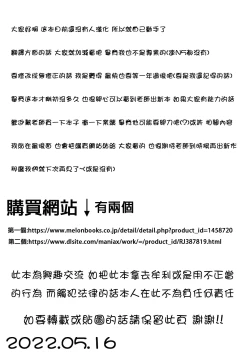 Page 2 of Kuro Gal-chan to Oshiri de Asobu Hon