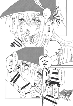 Page 10 of VR Fuuzoku e Ikou!!