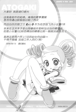 Page 11 of Aniero Mix. 002