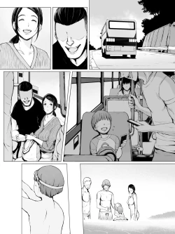 Page 112 of Hahaguisan ga Toshishita Yarichin ni Nerawareru Toki-
