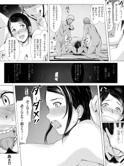 Page 32 of Hahaguisan ga Toshishita Yarichin ni Nerawareru Toki-