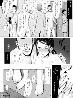 Page 46 of Hahaguisan ga Toshishita Yarichin ni Nerawareru Toki-