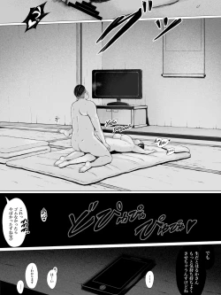 Page 83 of Hahaguisan ga Toshishita Yarichin ni Nerawareru Toki-