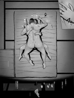 Page 85 of Hahaguisan ga Toshishita Yarichin ni Nerawareru Toki-