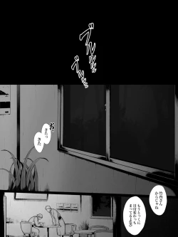 Page 89 of Hahaguisan ga Toshishita Yarichin ni Nerawareru Toki-