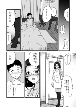 Page 24 of Arafuoo Joushi to Tsukiaitai!