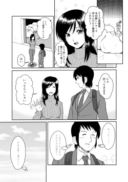 Page 34 of Tonari no Okashi Zukuri ga Shumi na Model Taikei Kyonyuu Hitozuma to no Amasugiru Ochakai