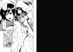 Page 69 of Tonari no Okashi Zukuri ga Shumi na Model Taikei Kyonyuu Hitozuma to no Amasugiru Ochakai