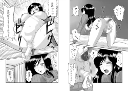 Page 70 of Tonari no Okashi Zukuri ga Shumi na Model Taikei Kyonyuu Hitozuma to no Amasugiru Ochakai