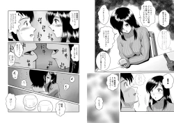 Page 73 of Tonari no Okashi Zukuri ga Shumi na Model Taikei Kyonyuu Hitozuma to no Amasugiru Ochakai