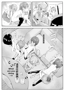 Page 4 of Tomodachitte Iina