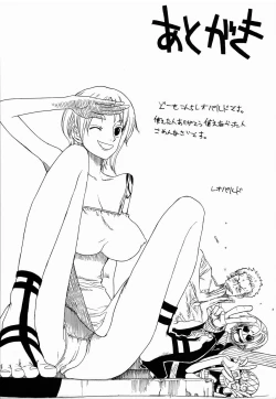 Page 25 of Leopard Hon 7 | Leopard Book 7