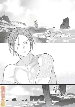 Page 17 of ikusa suguru no hanayome～01 ｜战神的新娘～01话