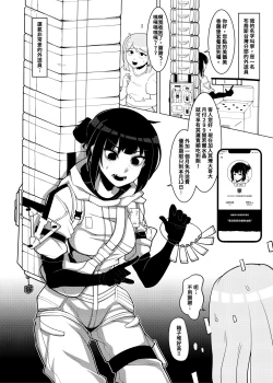 Page 3 of 生育擱淺    恐怖蟑螂公個人分享