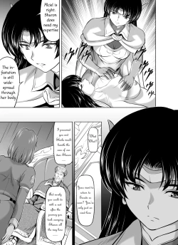 Page 23 of Reties no Michibiki Vol. 7