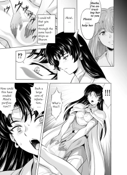 Page 25 of Reties no Michibiki Vol. 7