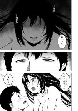 Page 127 of Doukyonin wa Fuyurei