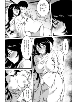 Page 80 of Doukyonin wa Fuyurei